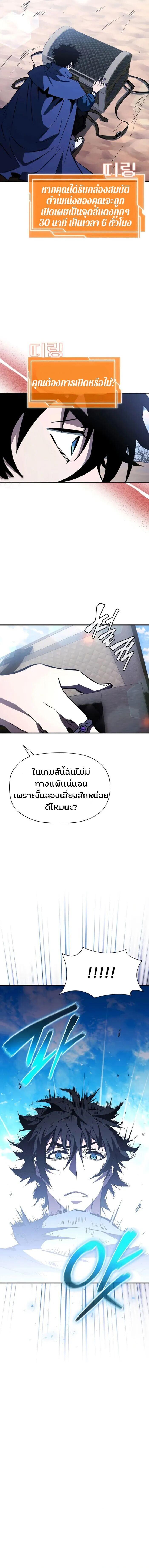 Manga-lc-com อ่านมังงะ อ่านการ์ตูน ออนไลน์ ฟรี World’s Strongest Survivor ตอนที่ 1 2 3 4 5 6 7 8 9 10 11 12 13 14 ฟรี ไม่มีโฆษณา Manga-lc - อ่าน มังงะ อ่าน การ์ตูน ออนไลน์ อ่านมังงะ ฟรี