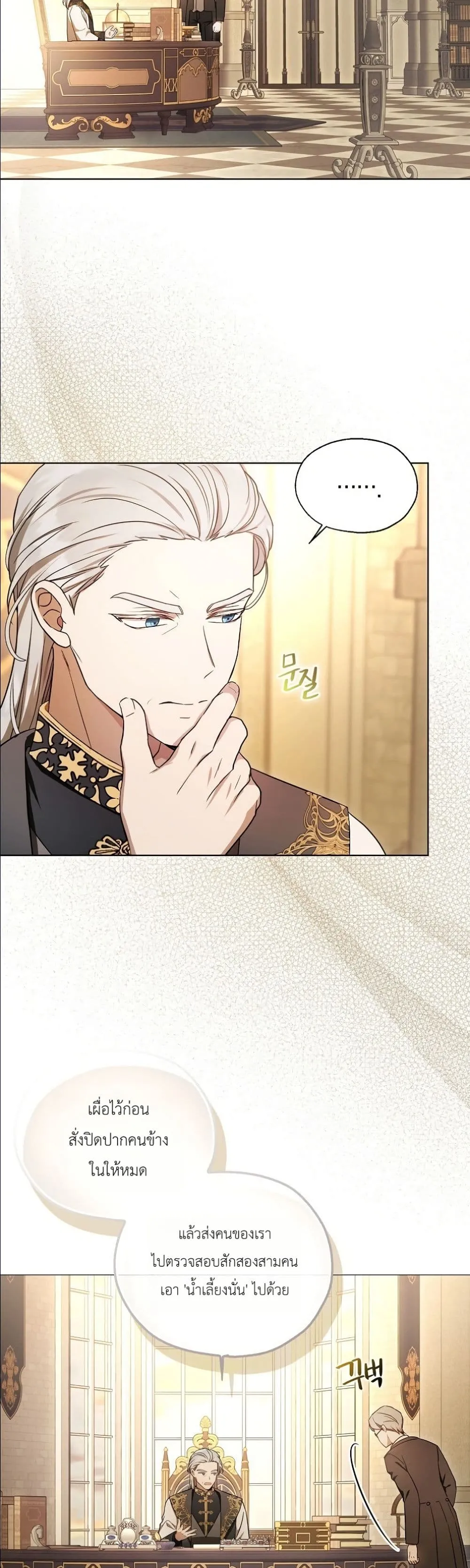 Manga-lc-com อ่านมังงะ อ่านการ์ตูน ออนไลน์ ฟรี The Oracle of the Villainous Baby ตอนที่ 1 2 3 4 5 6 7 8 9 10 11 12 13 14 ฟรี ไม่มีโฆษณา Manga-lc - อ่าน มังงะ อ่าน การ์ตูน ออนไลน์ อ่านมังงะ ฟรี