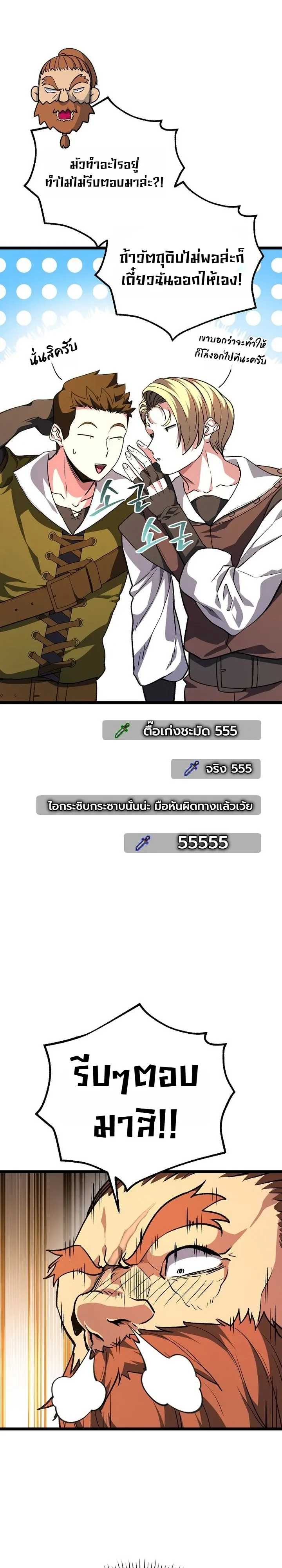 Manga-lc-com อ่านมังงะ อ่านการ์ตูน ออนไลน์ ฟรี The Returnee’s Hidden Strategy Stream สตรีมเมอร์หวนคืน55ชาติ ตอนที่ 1 2 3 4 5 6 7 8 9 10 11 12 13 14 ฟรี ไม่มีโฆษณา Manga-lc - อ่าน มังงะ อ่าน การ์ตูน ออนไลน์ อ่านมังงะ ฟรี