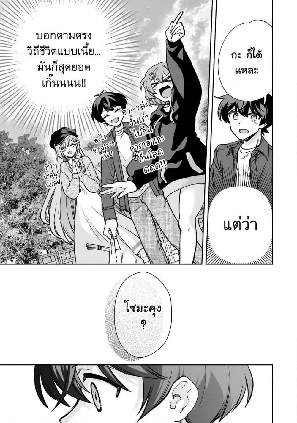 Manga-lc-com อ่านมังงะ อ่านการ์ตูน ออนไลน์ ฟรี Net no “Oshi” to Real no “Oshi” ga Tonari ni Hikkoshite Kita ตอนที่ 1 2 3 4 5 6 7 8 9 10 11 12 13 14 ฟรี ไม่มีโฆษณา Manga-lc - อ่าน มังงะ อ่าน การ์ตูน ออนไลน์ อ่านมังงะ ฟรี
