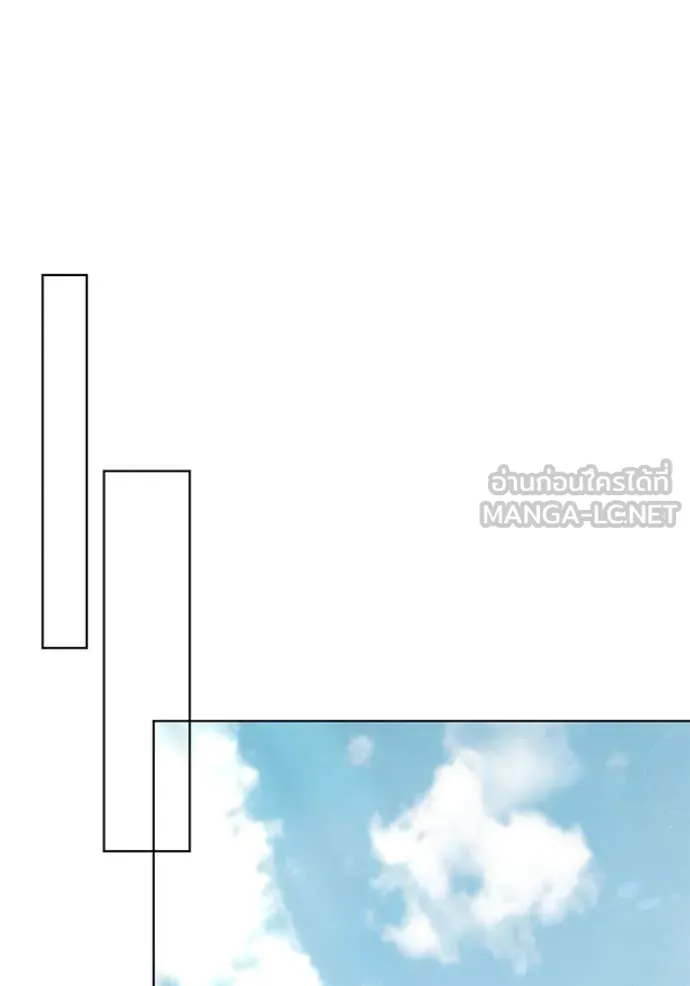 ชีวิตใหม่ในตระกูล ตอนที่ 91 รูปที่ 56
