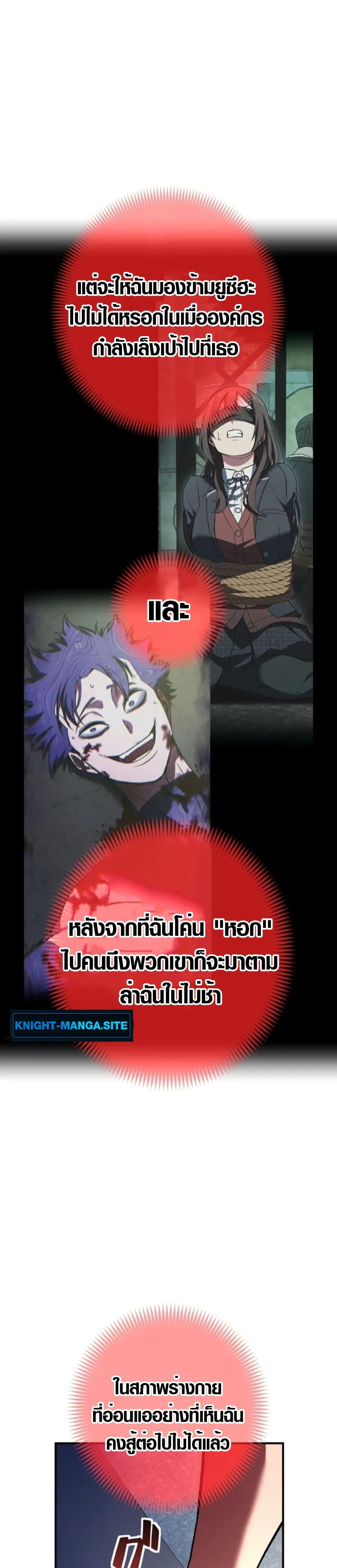 Manga-lc-com อ่านมังงะ อ่านการ์ตูน ออนไลน์ ฟรี God of Killers ตอนที่ 1 2 3 4 5 6 7 8 9 10 11 12 13 14 ฟรี ไม่มีโฆษณา Manga-lc - อ่าน มังงะ อ่าน การ์ตูน ออนไลน์ อ่านมังงะ ฟรี