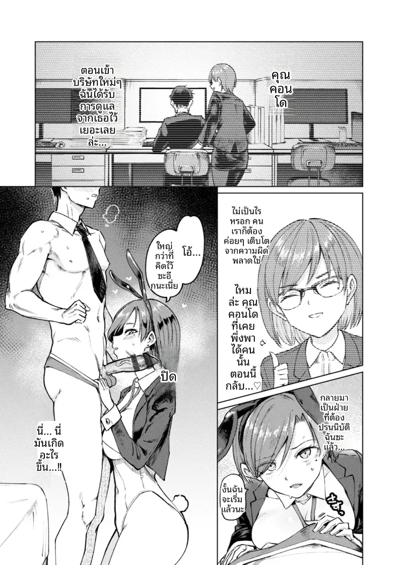 Doujin-Lc- อ่าน โดจิน มังฮวา เกาหลี ญี่ปุ่น จีน แปลไทย เกมกามกิจ ตอนที่ 1 2 3 4 5 6 7 8 9 10 11 12 13 14 ฟรี ไม่มีโฆษณา อ่าน โดจิน Manhwa เกาหลี ญี่ปุ่น จีน เรามีครบ คัดมาให้เน้นๆ โดจิน 18+ รับประกันความฟินโดย  Doujin Lc