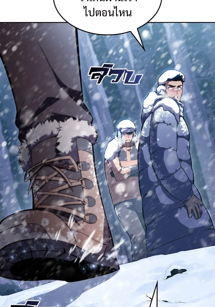 ผู้เล่นหน้าใหม่เลเวลแมกซ์ ตอนที่ 84 ชั้น 7 ทุนดรา ดินแดนแห่งความหน รูปที่ 38