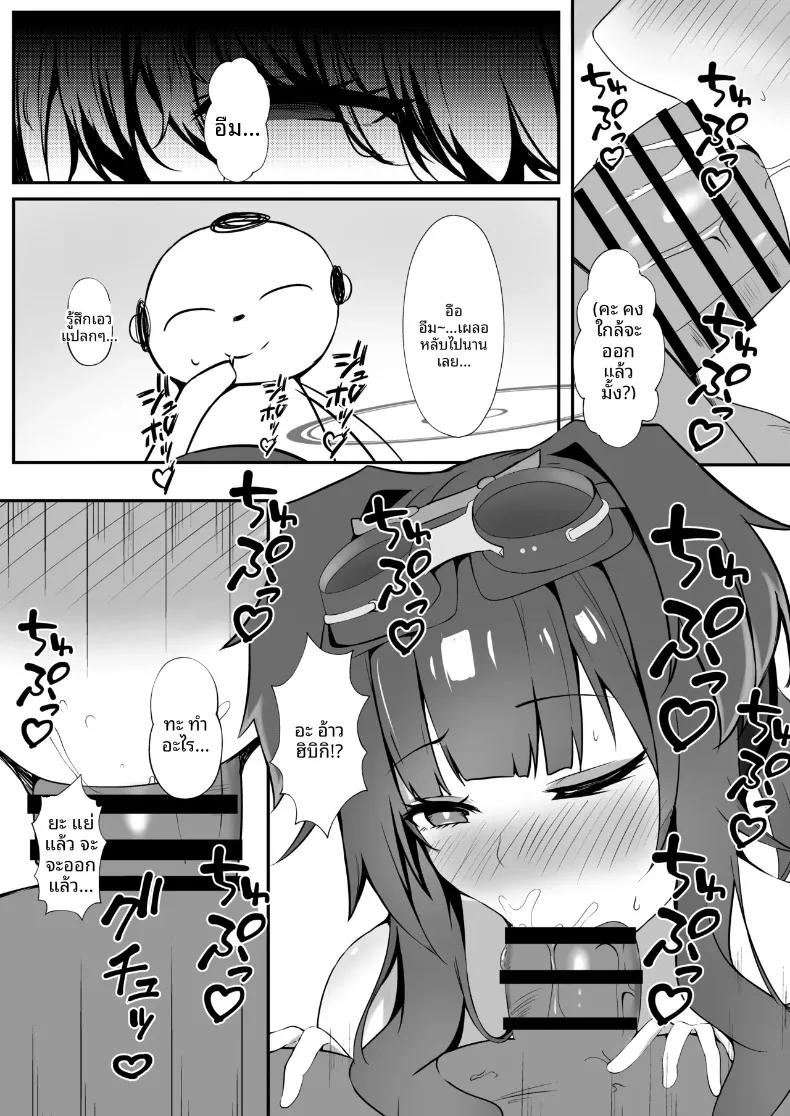 Doujin-Lc- อ่าน โดจิน มังฮวา เกาหลี ญี่ปุ่น จีน แปลไทย คุณครู คืนนี้คุณจะอยู่กับฉันมั้ยคะ (Sutora) (Blue Archive) ตอนที่ 1 2 3 4 5 6 7 8 9 10 11 12 13 14 ฟรี ไม่มีโฆษณา อ่าน โดจิน Manhwa เกาหลี ญี่ปุ่น จีน เรามีครบ คัดมาให้เน้นๆ โดจิน 18+ รับประกันความฟินโดย  Doujin Lc