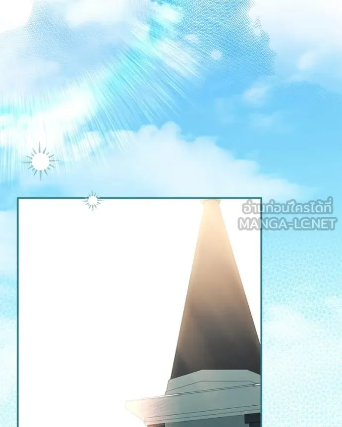 นึกว่าเป็นอิเซไค ตอนที่ 113 รูปที่ 55