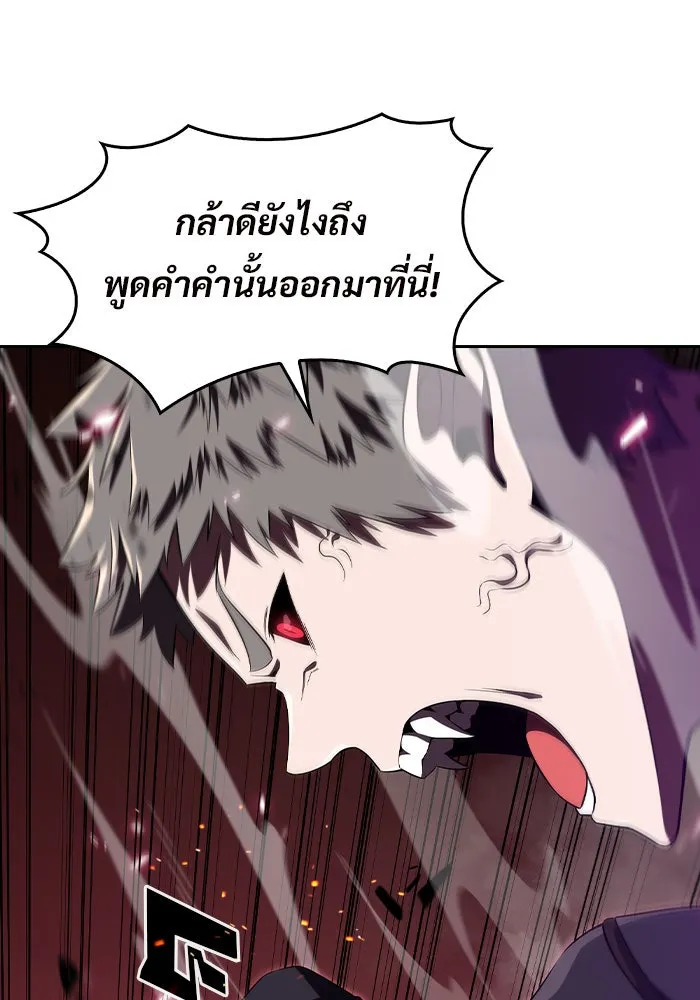 ผู้เล่นหน้าใหม่เลเวลแมกซ์ ตอนที่ 22 เจ้าของพระระเบียงที่เสื่อมโทรม รูปที่ 19