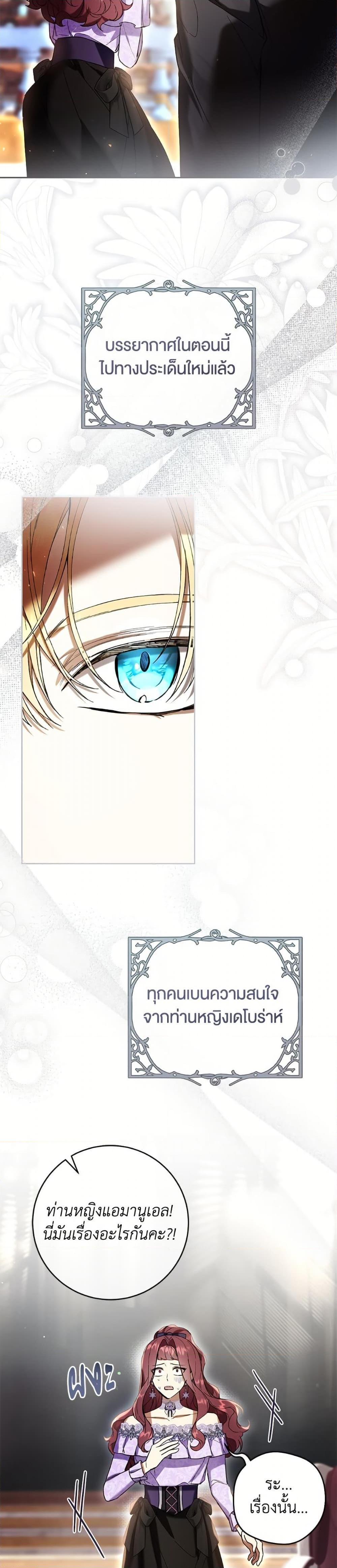 Manga-lc-com อ่านมังงะ อ่านการ์ตูน ออนไลน์ ฟรี What’s Wrong With Being the Villainess ตอนที่ 1 2 3 4 5 6 7 8 9 10 11 12 13 14 ฟรี ไม่มีโฆษณา Manga-lc - อ่าน มังงะ อ่าน การ์ตูน ออนไลน์ อ่านมังงะ ฟรี