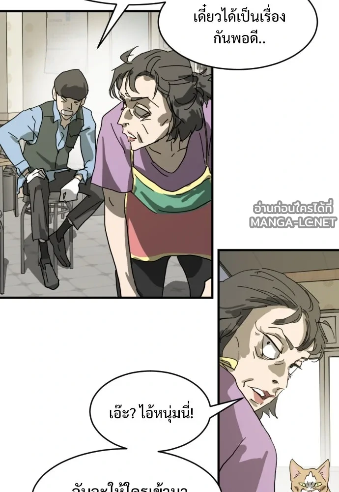Manga-lc-com อ่านมังงะ อ่านการ์ตูน ออนไลน์ ฟรี วันดีคืนดี โซลก็ ตอนที่ 1 2 3 4 5 6 7 8 9 10 11 12 13 14 ฟรี ไม่มีโฆษณา Manga-lc - อ่าน มังงะ อ่าน การ์ตูน ออนไลน์ อ่านมังงะ ฟรี