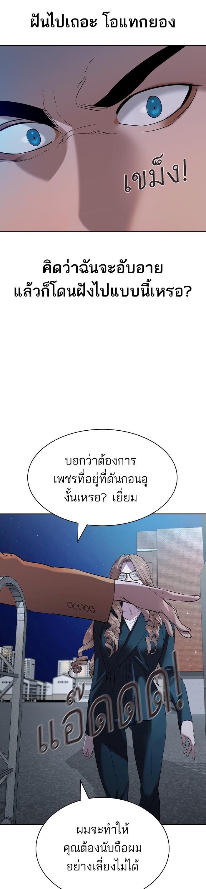 Manga-lc-com อ่านมังงะ อ่านการ์ตูน ออนไลน์ ฟรี The World Is Money and Power กลโกงโลกพนัน ตอนที่ 1 2 3 4 5 6 7 8 9 10 11 12 13 14 ฟรี ไม่มีโฆษณา Manga-lc - อ่าน มังงะ อ่าน การ์ตูน ออนไลน์ อ่านมังงะ ฟรี