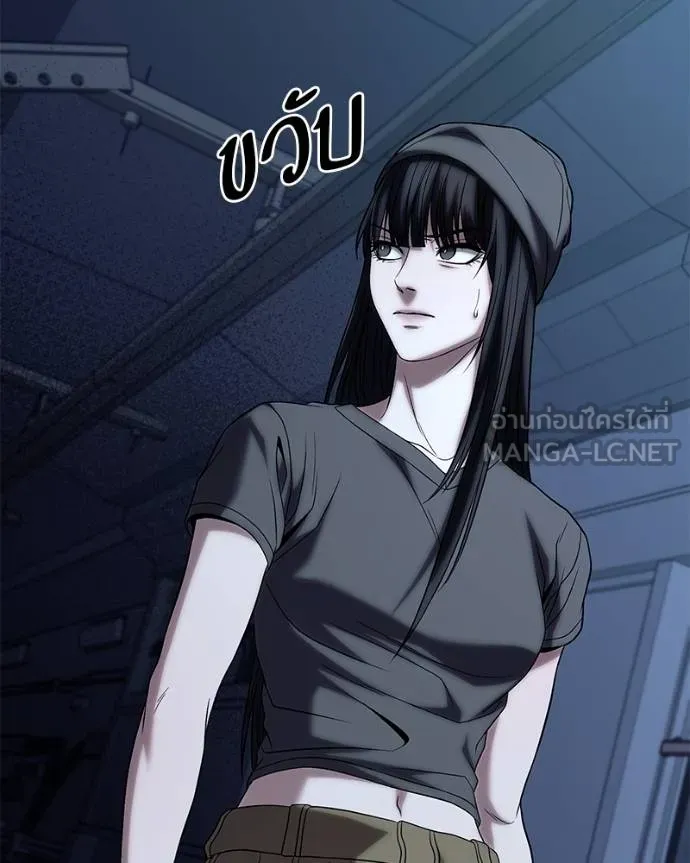 โทษที พื้นที่นี้ ตอนที่ 22 รูปที่ 201