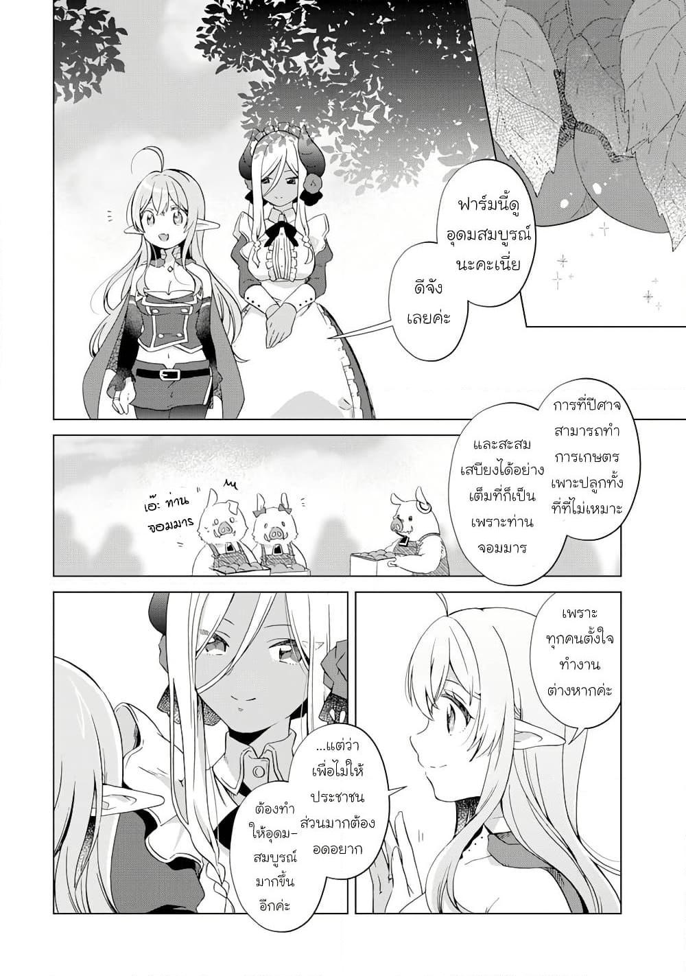 Manga-lc-com อ่านมังงะ อ่านการ์ตูน ออนไลน์ ฟรี Hara Peko Mao to Horyo Yusha! Mao ga Ore no Heya ni Meshi wo Gui ni Kuru Ndaga ตอนที่ 1 2 3 4 5 6 7 8 9 10 11 12 13 14 ฟรี ไม่มีโฆษณา Manga-lc - อ่าน มังงะ อ่าน การ์ตูน ออนไลน์ อ่านมังงะ ฟรี