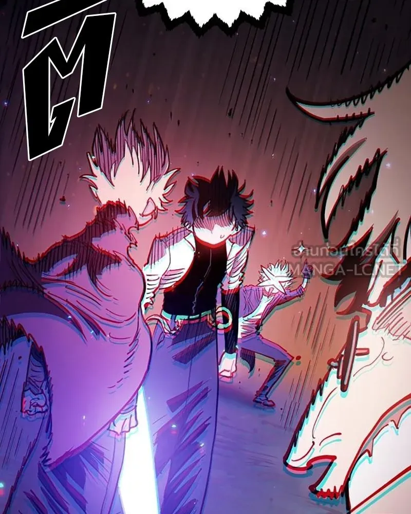 Player ตอนที่ 222 รูปที่ 9