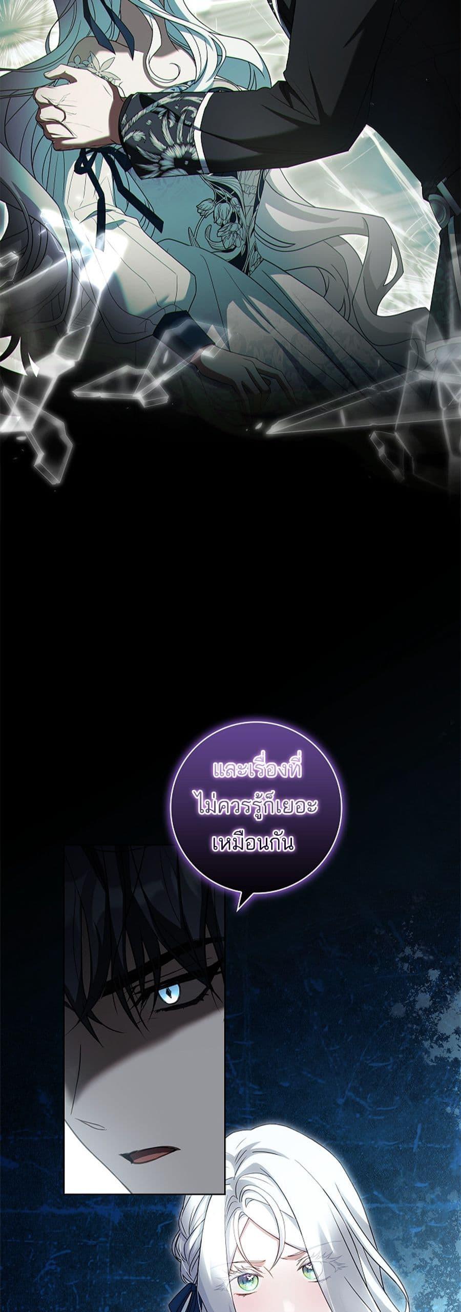 Manga-lc-com อ่านมังงะ อ่านการ์ตูน ออนไลน์ ฟรี Honey, Why Can’t We Get a Divorce ตอนที่ 1 2 3 4 5 6 7 8 9 10 11 12 13 14 ฟรี ไม่มีโฆษณา Manga-lc - อ่าน มังงะ อ่าน การ์ตูน ออนไลน์ อ่านมังงะ ฟรี