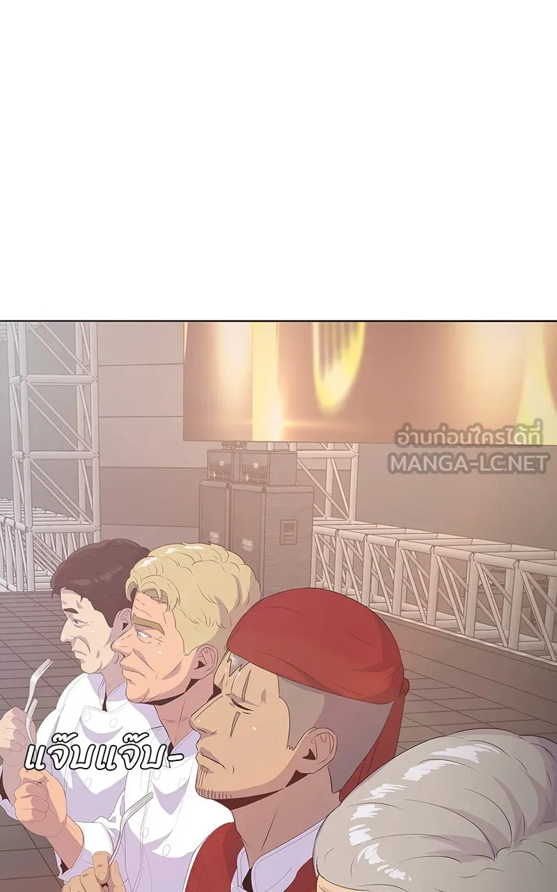 บันทึกครัวค่ายทหาร ตอนที่ 219 รูปที่ 69