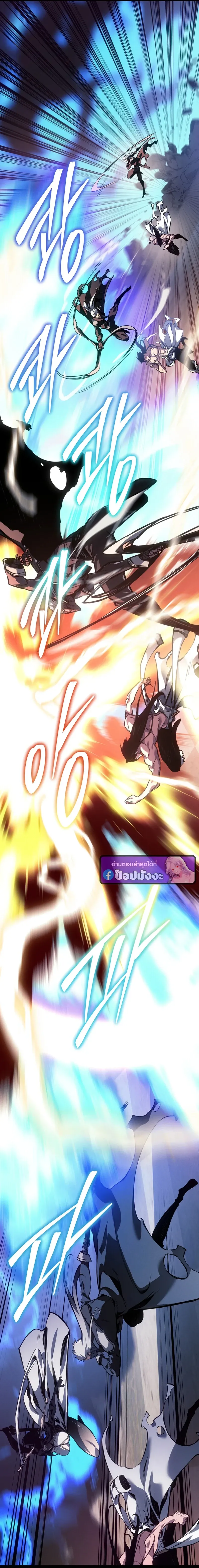 Regressing as the Reincarnated Bastard of the Sword Clan ตอนที่ ตอนที่ 94 รูปที่ 18