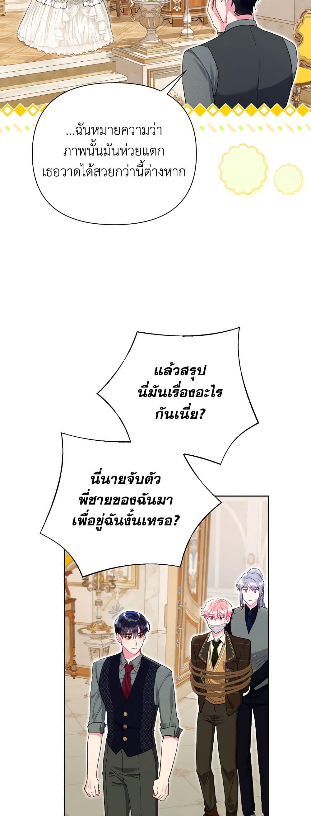 Manga-lc-com อ่านมังงะ อ่านการ์ตูน ออนไลน์ ฟรี The Archvillain’s Daughter-in-Law ตอนที่ 1 2 3 4 5 6 7 8 9 10 11 12 13 14 ฟรี ไม่มีโฆษณา Manga-lc - อ่าน มังงะ อ่าน การ์ตูน ออนไลน์ อ่านมังงะ ฟรี