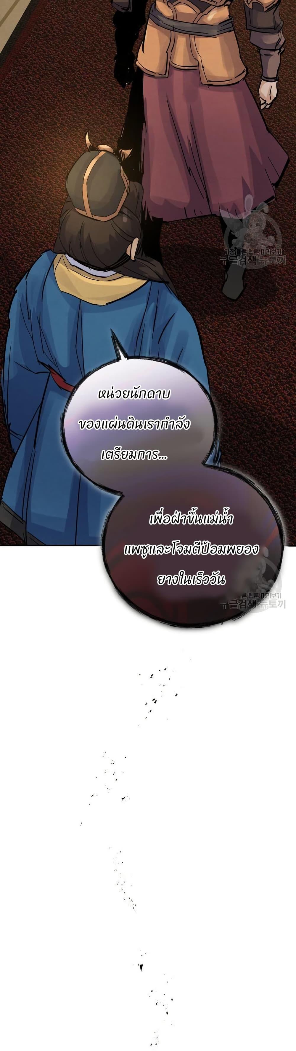 Manga-lc-com อ่านมังงะ อ่านการ์ตูน ออนไลน์ ฟรี Record of a New Goguryeo ตอนที่ 1 2 3 4 5 6 7 8 9 10 11 12 13 14 ฟรี ไม่มีโฆษณา Manga-lc - อ่าน มังงะ อ่าน การ์ตูน ออนไลน์ อ่านมังงะ ฟรี