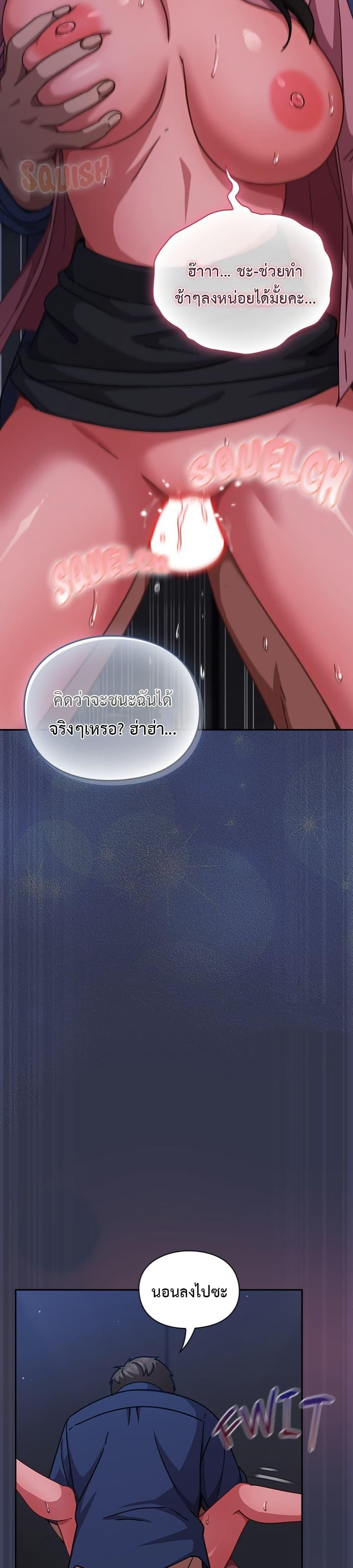 Doujin-Lc- อ่าน โดจิน มังฮวา เกาหลี ญี่ปุ่น จีน แปลไทย Let’s Play Hooky ตอนที่ 1 2 3 4 5 6 7 8 9 10 11 12 13 14 ฟรี ไม่มีโฆษณา อ่าน โดจิน Manhwa เกาหลี ญี่ปุ่น จีน เรามีครบ คัดมาให้เน้นๆ โดจิน 18+ รับประกันความฟินโดย  Doujin Lc