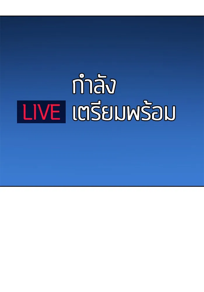 +99 ท่อนไม้พร้อมบวก ตอนที่ 15 รูปที่ 17