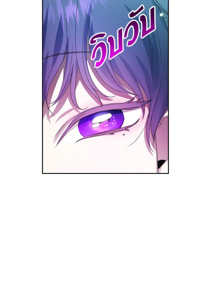 ชิงชีวิตพลิกลิขิตชะตา ตอนที่ 78. พี่ชายและน้องสาว(1) รูปที่ 25