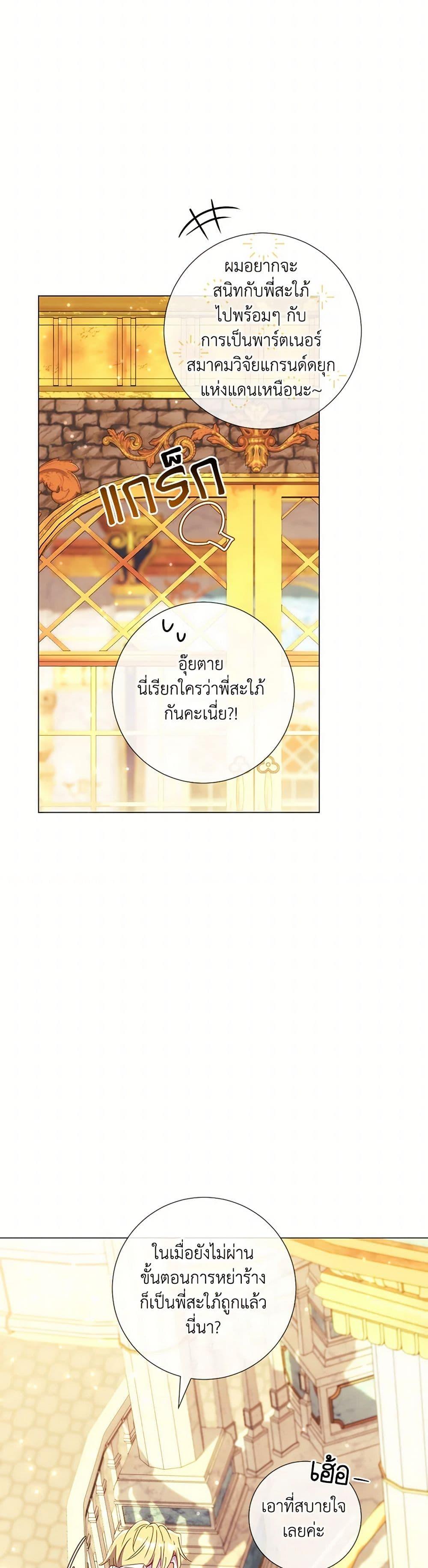 Manga-lc-com อ่านมังงะ อ่านการ์ตูน ออนไลน์ ฟรี Divorcing the Emperor ตอนที่ 1 2 3 4 5 6 7 8 9 10 11 12 13 14 ฟรี ไม่มีโฆษณา Manga-lc - อ่าน มังงะ อ่าน การ์ตูน ออนไลน์ อ่านมังงะ ฟรี