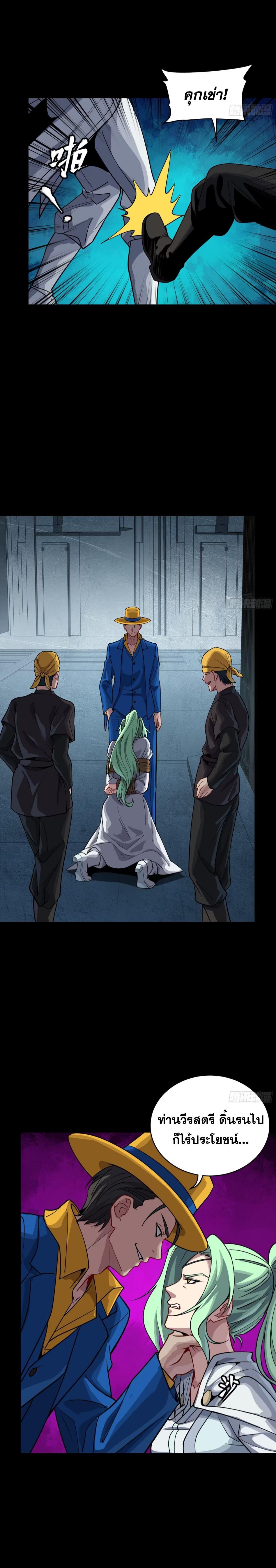 Manga-lc-com อ่านมังงะ อ่านการ์ตูน ออนไลน์ ฟรี Legend of Star General ตอนที่ 1 2 3 4 5 6 7 8 9 10 11 12 13 14 ฟรี ไม่มีโฆษณา Manga-lc - อ่าน มังงะ อ่าน การ์ตูน ออนไลน์ อ่านมังงะ ฟรี