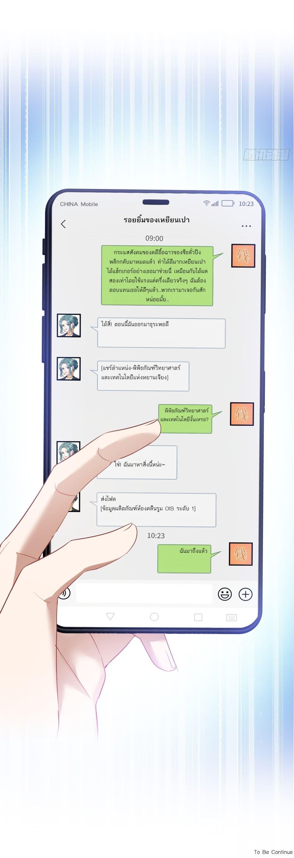 Manga-lc-com อ่านมังงะ อ่านการ์ตูน ออนไลน์ ฟรี Became a Billionaire After Dog Licking Improperly ตอนที่ 1 2 3 4 5 6 7 8 9 10 11 12 13 14 ฟรี ไม่มีโฆษณา Manga-lc - อ่าน มังงะ อ่าน การ์ตูน ออนไลน์ อ่านมังงะ ฟรี