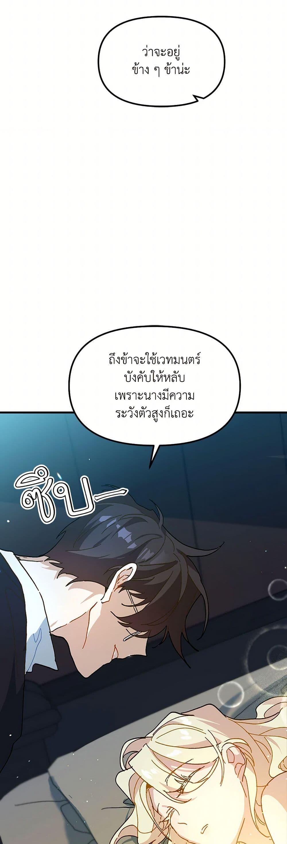 Manga-lc-com อ่านมังงะ อ่านการ์ตูน ออนไลน์ ฟรี The Princess Pretends to Be Crazy ตอนที่ 1 2 3 4 5 6 7 8 9 10 11 12 13 14 ฟรี ไม่มีโฆษณา Manga-lc - อ่าน มังงะ อ่าน การ์ตูน ออนไลน์ อ่านมังงะ ฟรี
