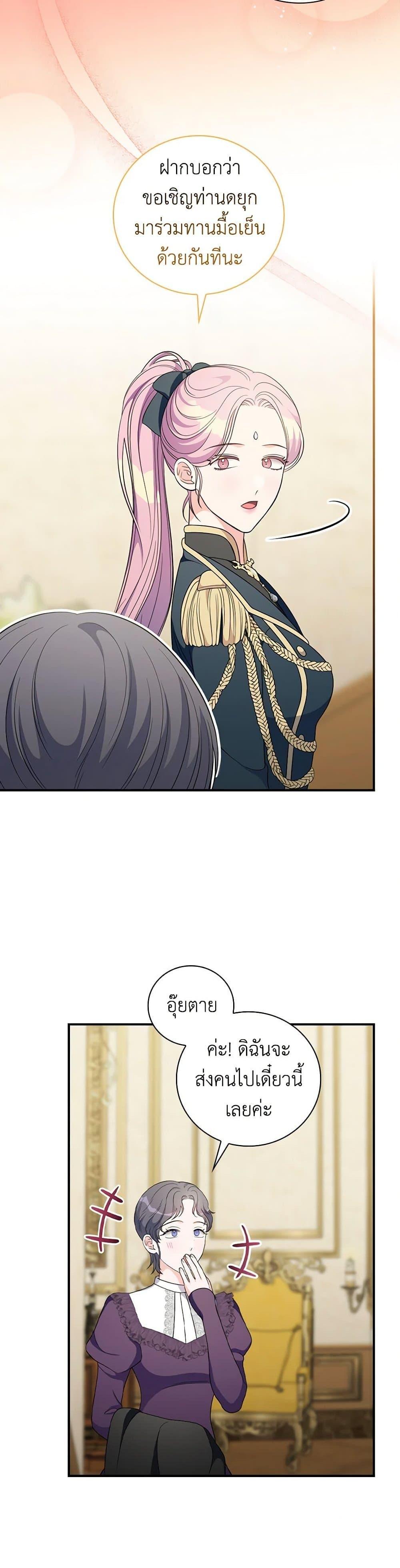 Manga-lc-com อ่านมังงะ อ่านการ์ตูน ออนไลน์ ฟรี Duchess in the Glass House ตอนที่ 1 2 3 4 5 6 7 8 9 10 11 12 13 14 ฟรี ไม่มีโฆษณา Manga-lc - อ่าน มังงะ อ่าน การ์ตูน ออนไลน์ อ่านมังงะ ฟรี