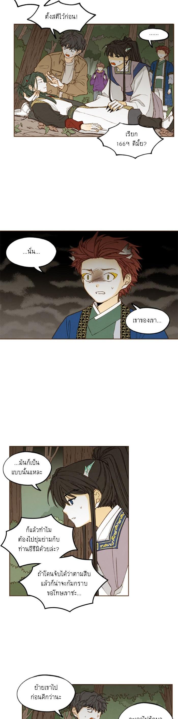 Manga-lc-com อ่านมังงะ อ่านการ์ตูน ออนไลน์ ฟรี How to Become a Dragon ตอนที่ 1 2 3 4 5 6 7 8 9 10 11 12 13 14 ฟรี ไม่มีโฆษณา Manga-lc - อ่าน มังงะ อ่าน การ์ตูน ออนไลน์ อ่านมังงะ ฟรี