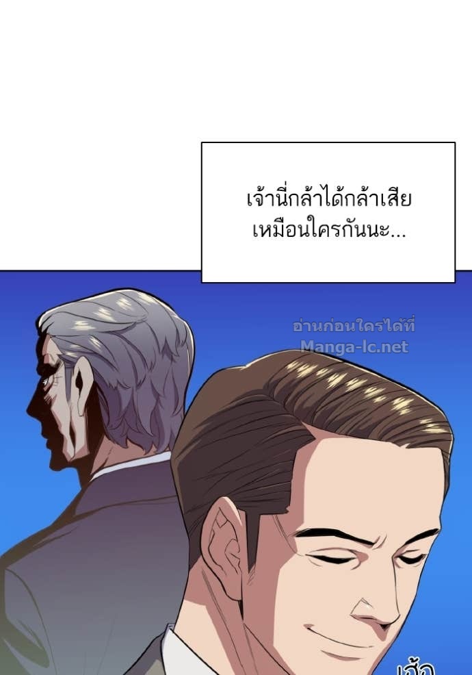 Doujin-Lc- อ่าน โดจิน มังฮวา เกาหลี ญี่ปุ่น จีน แปลไทย Reborn Rich ตอนที่ 1 2 3 4 5 6 7 8 9 10 11 12 13 14 ฟรี ไม่มีโฆษณา อ่าน โดจิน Manhwa เกาหลี ญี่ปุ่น จีน เรามีครบ คัดมาให้เน้นๆ โดจิน 18+ รับประกันความฟินโดย Doujin Lc
