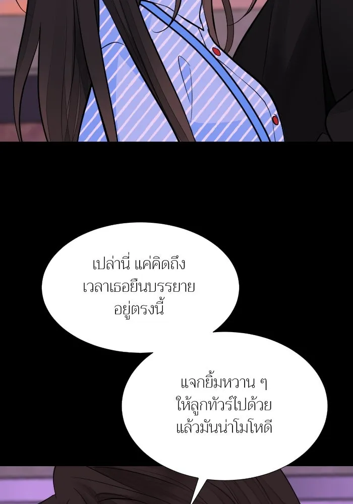 2nd Love หนุ่มเฮ้วสาวbrเปรี้ยวรักเดียวโด ตอนที่ 42 รูปที่ 65