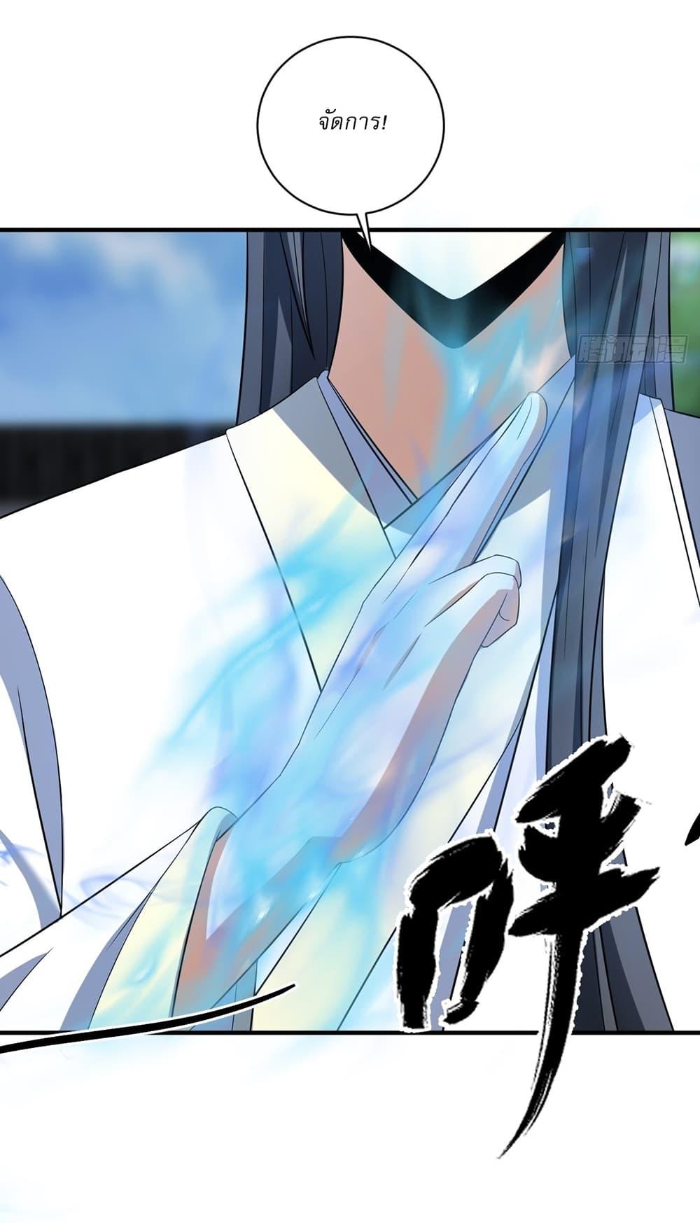 Manga-lc-com อ่านมังงะ อ่านการ์ตูน ออนไลน์ ฟรี Invincible After a Hundred Years of Seclusion ตอนที่ 1 2 3 4 5 6 7 8 9 10 11 12 13 14 ฟรี ไม่มีโฆษณา Manga-lc - อ่าน มังงะ อ่าน การ์ตูน ออนไลน์ อ่านมังงะ ฟรี