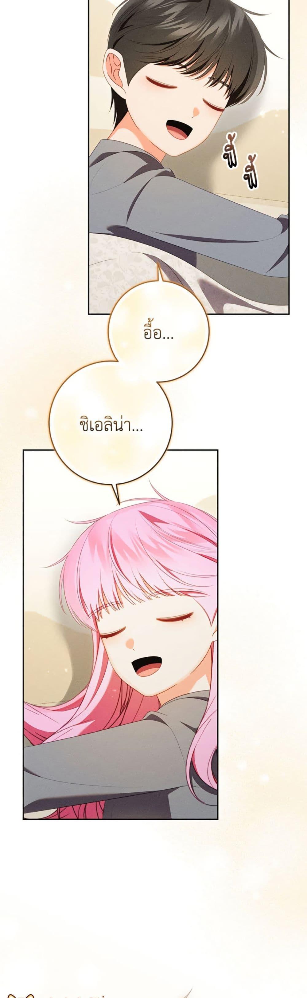 Manga-lc-com อ่านมังงะ อ่านการ์ตูน ออนไลน์ ฟรี Becoming the Lady of the Cursed Ducal House ตอนที่ 1 2 3 4 5 6 7 8 9 10 11 12 13 14 ฟรี ไม่มีโฆษณา Manga-lc - อ่าน มังงะ อ่าน การ์ตูน ออนไลน์ อ่านมังงะ ฟรี