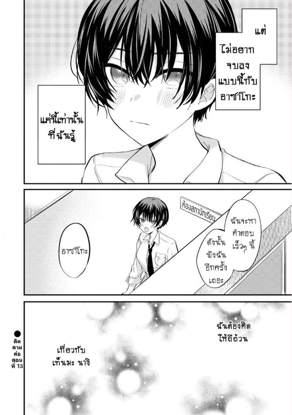 Manga-lc-com อ่านมังงะ อ่านการ์ตูน ออนไลน์ ฟรี Becoming Her Lover for the Sake of Love ตอนที่ 1 2 3 4 5 6 7 8 9 10 11 12 13 14 ฟรี ไม่มีโฆษณา Manga-lc - อ่าน มังงะ อ่าน การ์ตูน ออนไลน์ อ่านมังงะ ฟรี