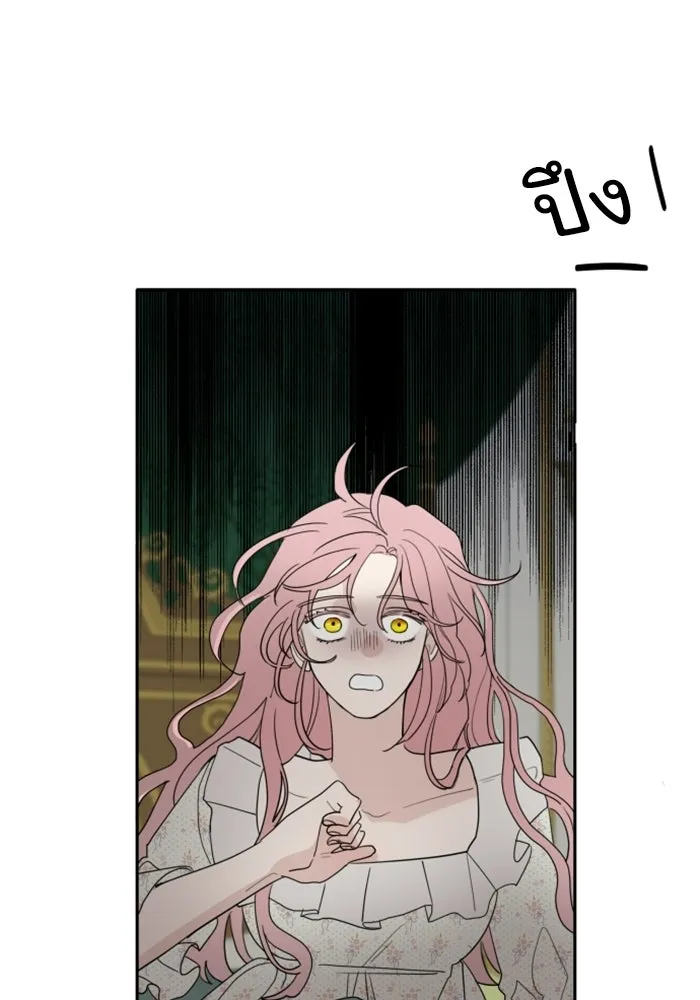 ครอบครัวสามีเห็นทีจะคลั่งรัก ตอนที่ 3 รูปที่ 59