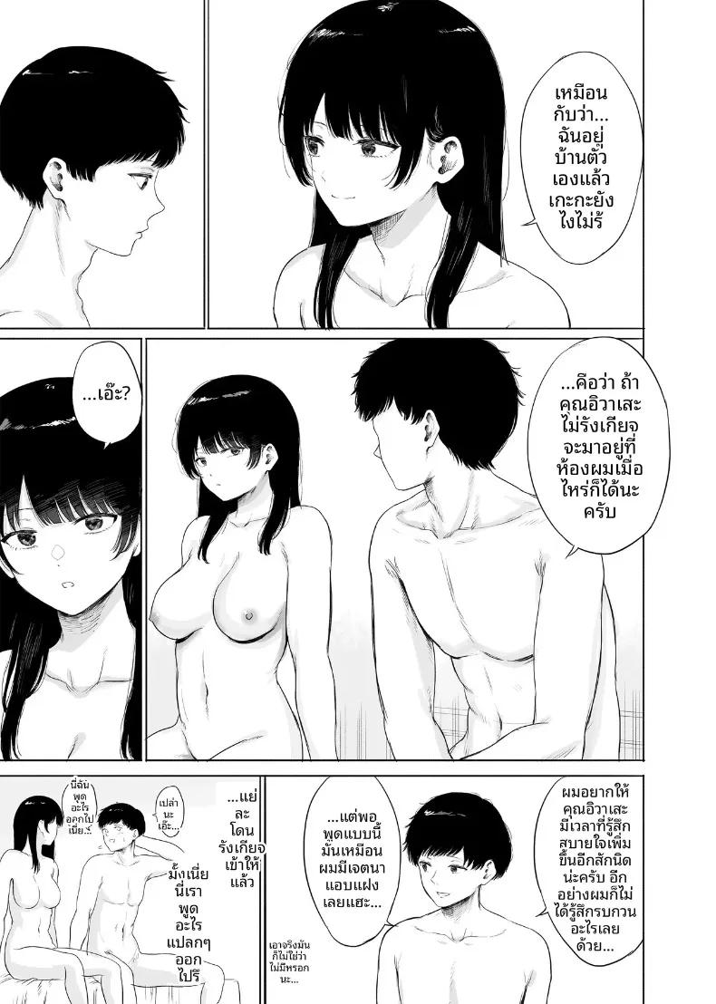 Doujin-Lc- อ่าน โดจิน มังฮวา เกาหลี ญี่ปุ่น จีน แปลไทย เมื่อฉันต้องช่วยดูแลภรรยาสาวสวยข้างบ้าน (Kamin) ตอนที่ 1 2 3 4 5 6 7 8 9 10 11 12 13 14 ฟรี ไม่มีโฆษณา อ่าน โดจิน Manhwa เกาหลี ญี่ปุ่น จีน เรามีครบ คัดมาให้เน้นๆ โดจิน 18+ รับประกันความฟินโดย  Doujin Lc