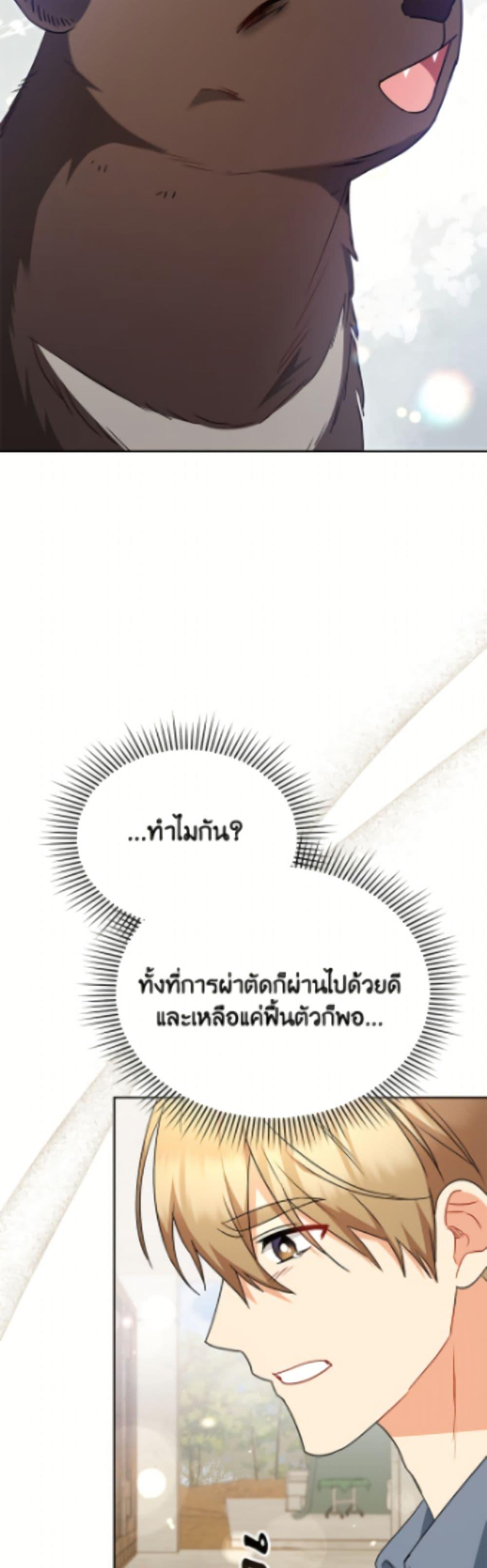 Manga-lc-com อ่านมังงะ อ่านการ์ตูน ออนไลน์ ฟรี Hello! Veterinarian! ตอนที่ 1 2 3 4 5 6 7 8 9 10 11 12 13 14 ฟรี ไม่มีโฆษณา Manga-lc - อ่าน มังงะ อ่าน การ์ตูน ออนไลน์ อ่านมังงะ ฟรี