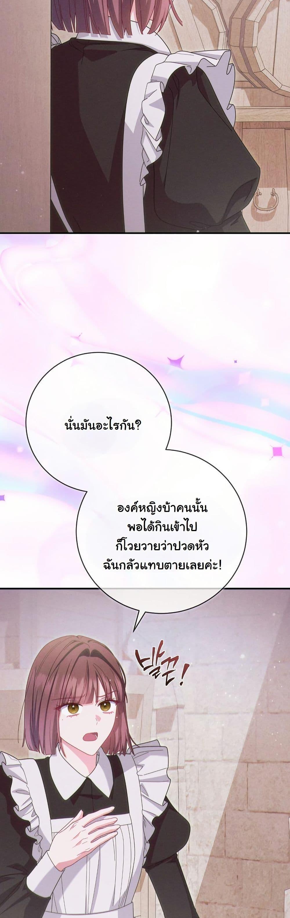 Manga-lc-com อ่านมังงะ อ่านการ์ตูน ออนไลน์ ฟรี How to Survive as a Villainess on the Verge of Death ตอนที่ 1 2 3 4 5 6 7 8 9 10 11 12 13 14 ฟรี ไม่มีโฆษณา Manga-lc - อ่าน มังงะ อ่าน การ์ตูน ออนไลน์ อ่านมังงะ ฟรี