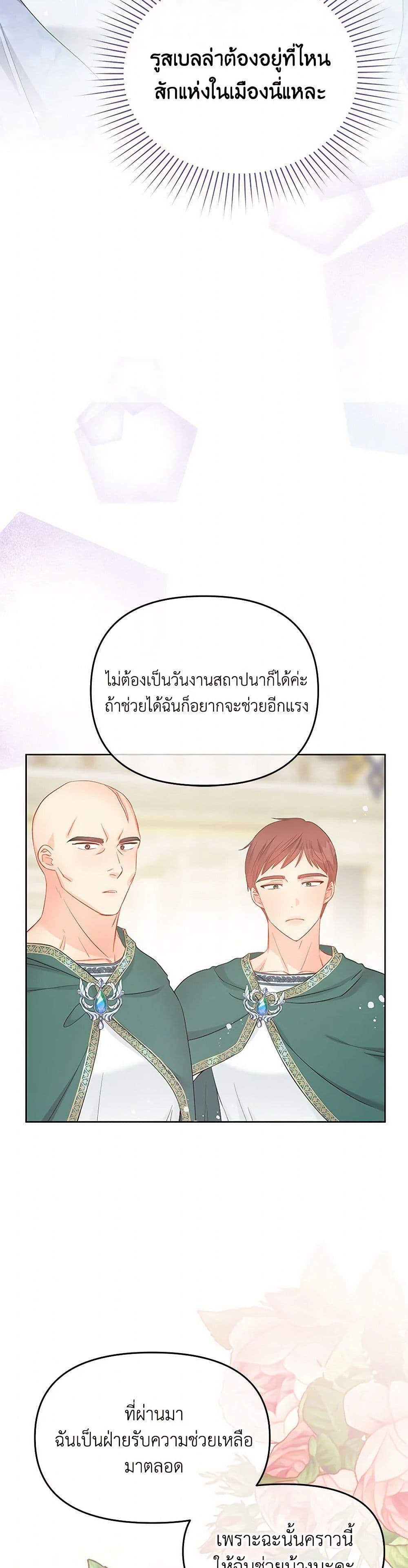Manga-lc-com อ่านมังงะ อ่านการ์ตูน ออนไลน์ ฟรี Don’t Concern Yourself With That Book ตอนที่ 1 2 3 4 5 6 7 8 9 10 11 12 13 14 ฟรี ไม่มีโฆษณา Manga-lc - อ่าน มังงะ อ่าน การ์ตูน ออนไลน์ อ่านมังงะ ฟรี