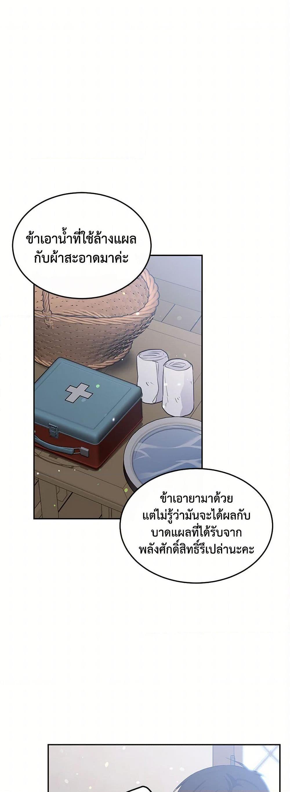 Manga-lc-com อ่านมังงะ อ่านการ์ตูน ออนไลน์ ฟรี My Goal is to Live a Long ตอนที่ 1 2 3 4 5 6 7 8 9 10 11 12 13 14 ฟรี ไม่มีโฆษณา Manga-lc - อ่าน มังงะ อ่าน การ์ตูน ออนไลน์ อ่านมังงะ ฟรี