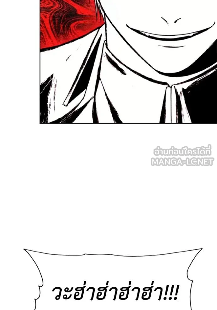 ศึกชิงบัลลังก์เทพเจ้ ตอนที่ 187 รูปที่ 59