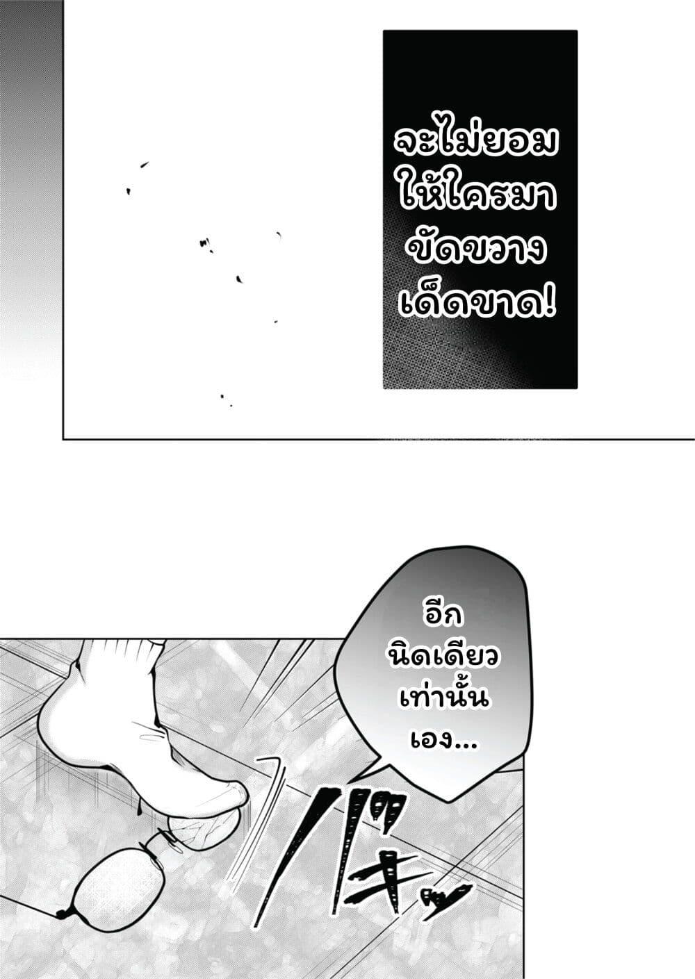 Manga-lc-com อ่านมังงะ อ่านการ์ตูน ออนไลน์ ฟรี Kono Naka ni Hitori, Ore no Yome ga Iru ตอนที่ 1 2 3 4 5 6 7 8 9 10 11 12 13 14 ฟรี ไม่มีโฆษณา Manga-lc - อ่าน มังงะ อ่าน การ์ตูน ออนไลน์ อ่านมังงะ ฟรี