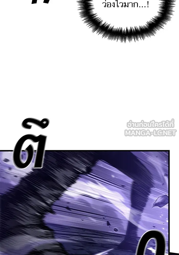 หลังวันสิ้นโลก ตอนที่ 66 รูปที่ 105