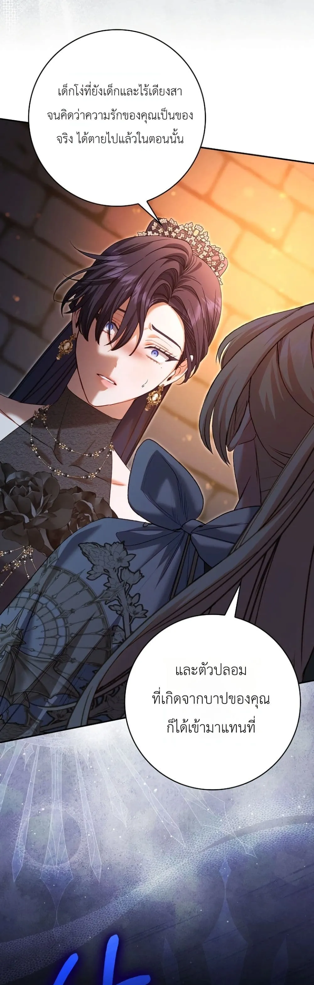 Manga-lc-com อ่านมังงะ อ่านการ์ตูน ออนไลน์ ฟรี Sister-in-Law of the Heroine in a Childcare Novel ตอนที่ 1 2 3 4 5 6 7 8 9 10 11 12 13 14 ฟรี ไม่มีโฆษณา Manga-lc - อ่าน มังงะ อ่าน การ์ตูน ออนไลน์ อ่านมังงะ ฟรี