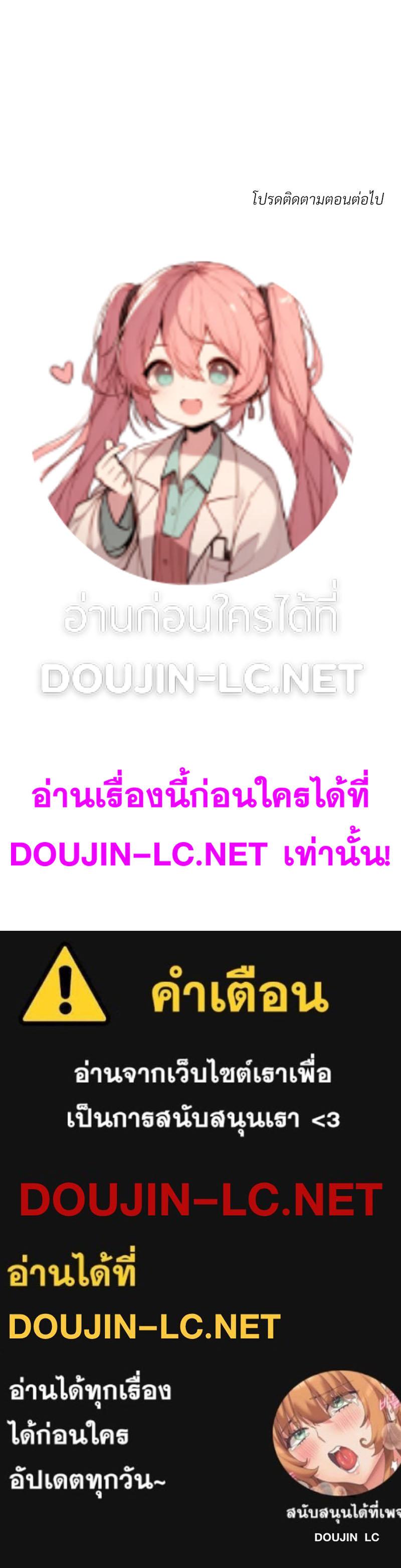 Doujin-Lc- อ่าน โดจิน มังฮวา เกาหลี ญี่ปุ่น จีน แปลไทย Family with Benefits ตอนที่ 1 2 3 4 5 6 7 8 9 10 11 12 13 14 ฟรี ไม่มีโฆษณา อ่าน โดจิน Manhwa เกาหลี ญี่ปุ่น จีน เรามีครบ คัดมาให้เน้นๆ โดจิน 18+ รับประกันความฟินโดย  Doujin Lc