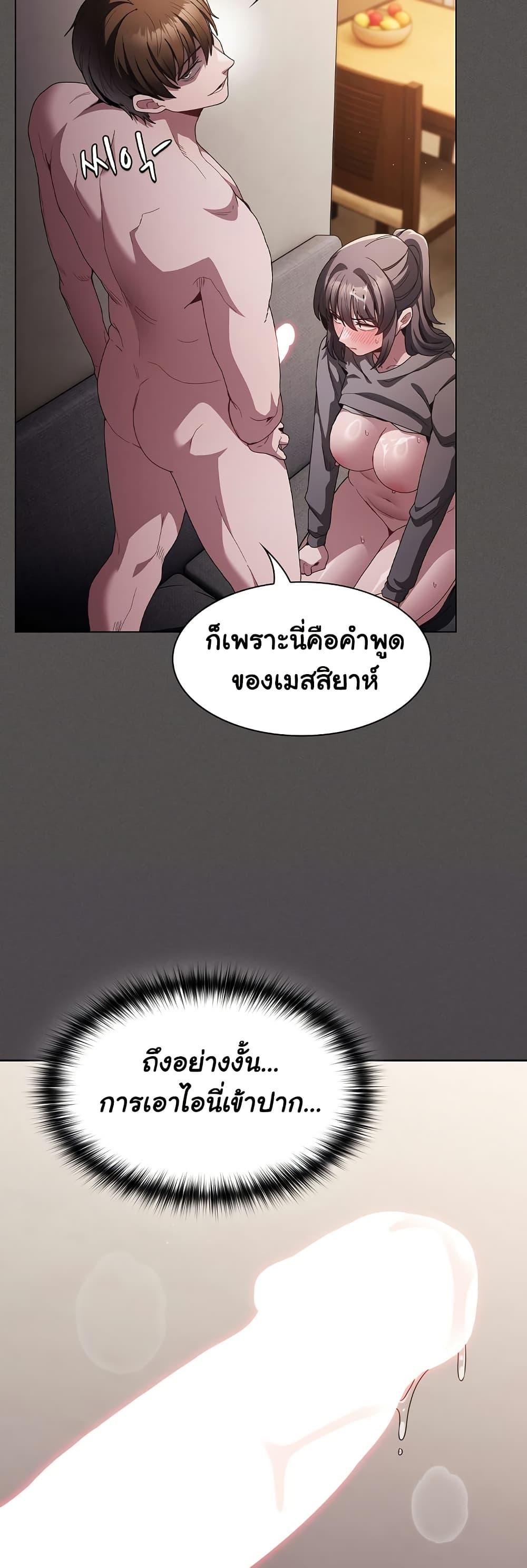 Doujin-Lc- อ่าน โดจิน มังฮวา เกาหลี ญี่ปุ่น จีน แปลไทย Believe Me! I Offer You My First ตอนที่ 1 2 3 4 5 6 7 8 9 10 11 12 13 14 ฟรี ไม่มีโฆษณา อ่าน โดจิน Manhwa เกาหลี ญี่ปุ่น จีน เรามีครบ คัดมาให้เน้นๆ โดจิน 18+ รับประกันความฟินโดย  Doujin Lc