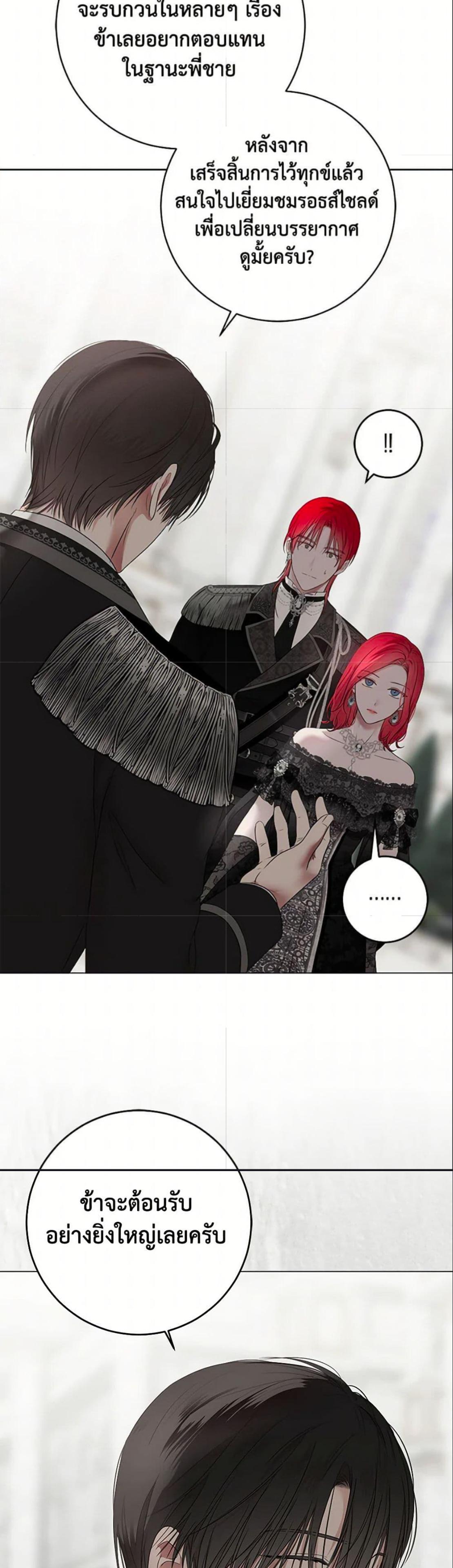 Manga-lc-com อ่านมังงะ อ่านการ์ตูน ออนไลน์ ฟรี I Fell into a Reverse Harem Game! ตอนที่ 1 2 3 4 5 6 7 8 9 10 11 12 13 14 ฟรี ไม่มีโฆษณา Manga-lc - อ่าน มังงะ อ่าน การ์ตูน ออนไลน์ อ่านมังงะ ฟรี