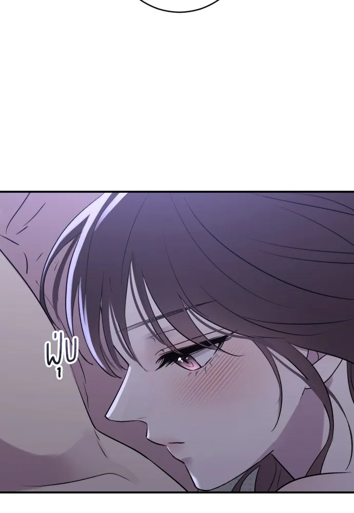 รักไร้ราคา ตอนที่ 32 รูปที่ 95